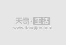 寻找安全可靠的股票配资平台,保障资金安全